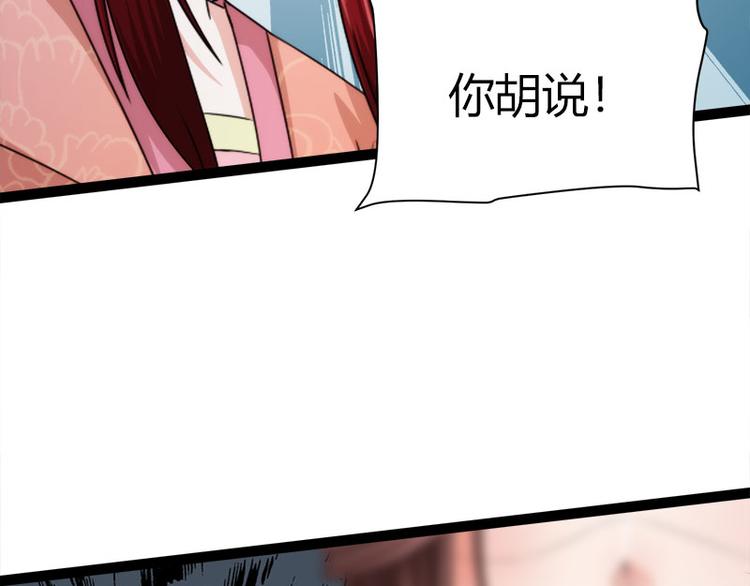 第6话36