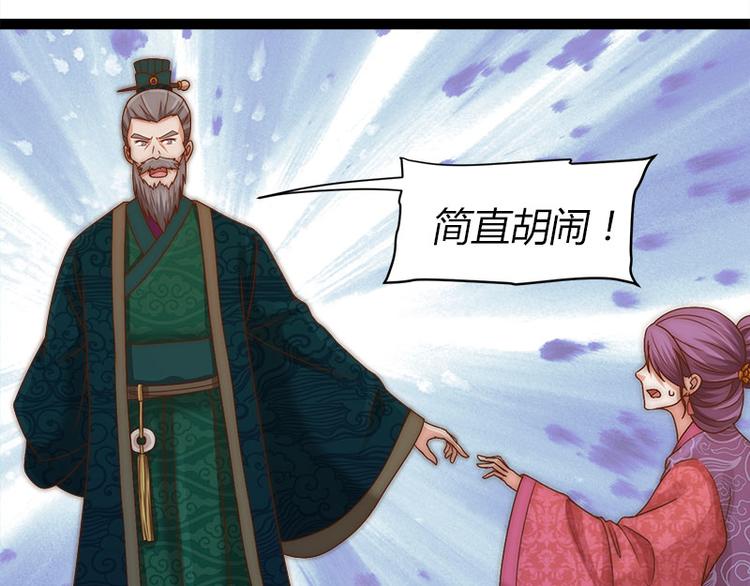 第8话10