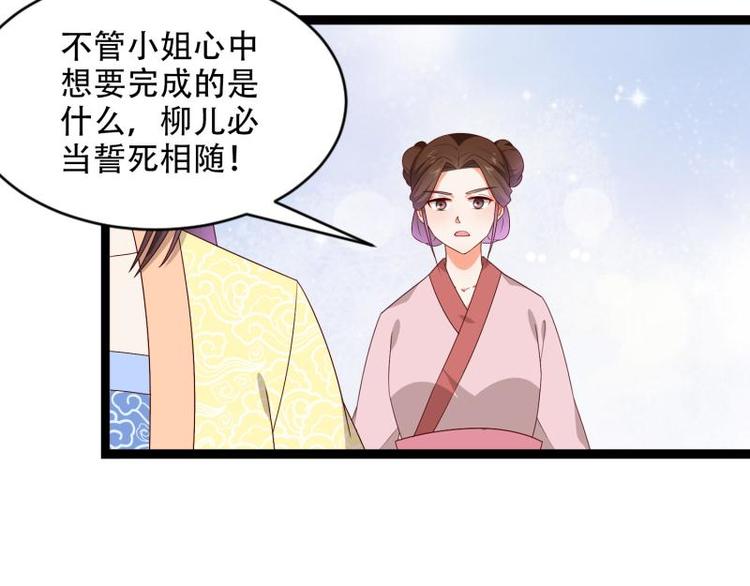 第13话3