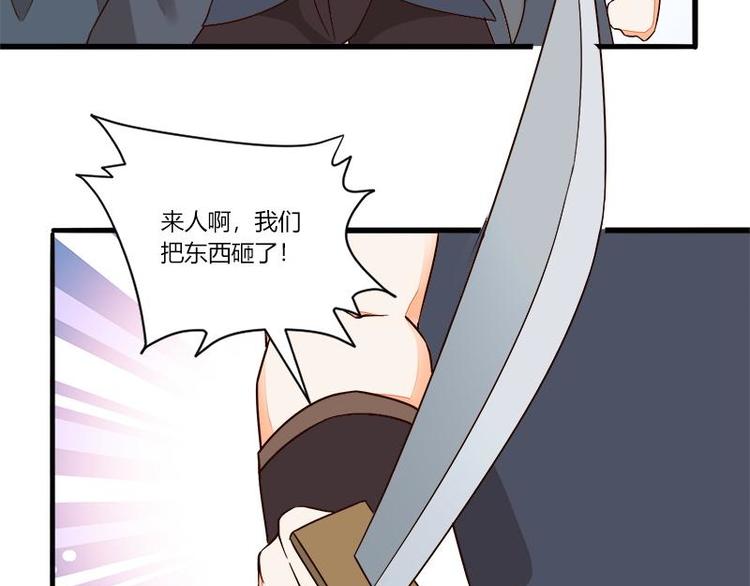 第16话33