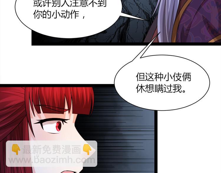 第5话6