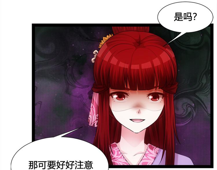 第3话70
