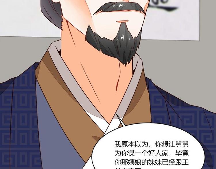 第16话13