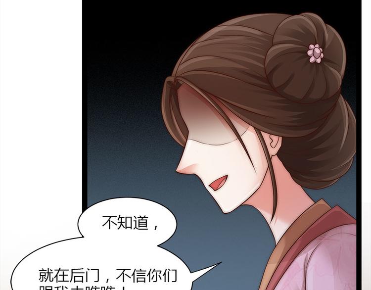 第9话6