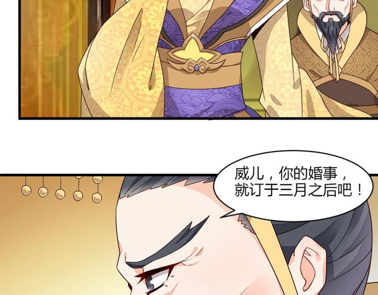 第14话3
