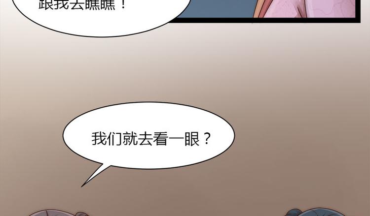 第9话7