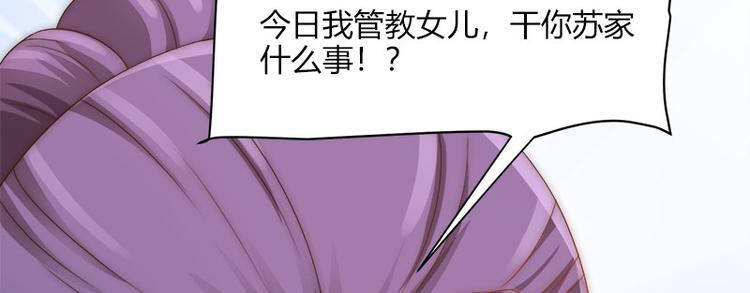 第7话47