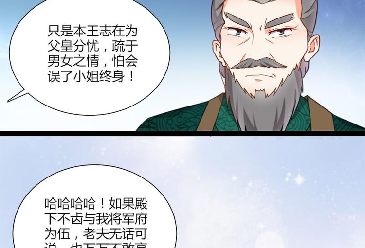 第11话16