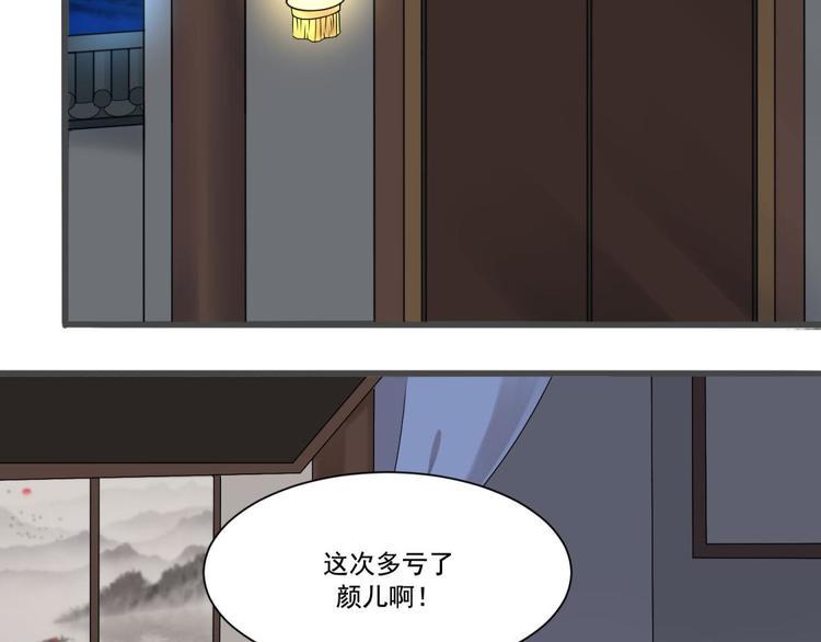 第18话12