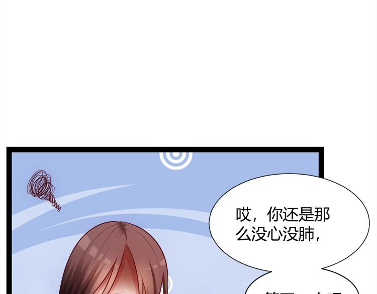 第3话28