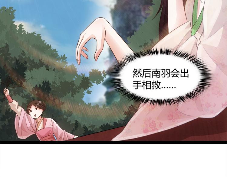 第3话38