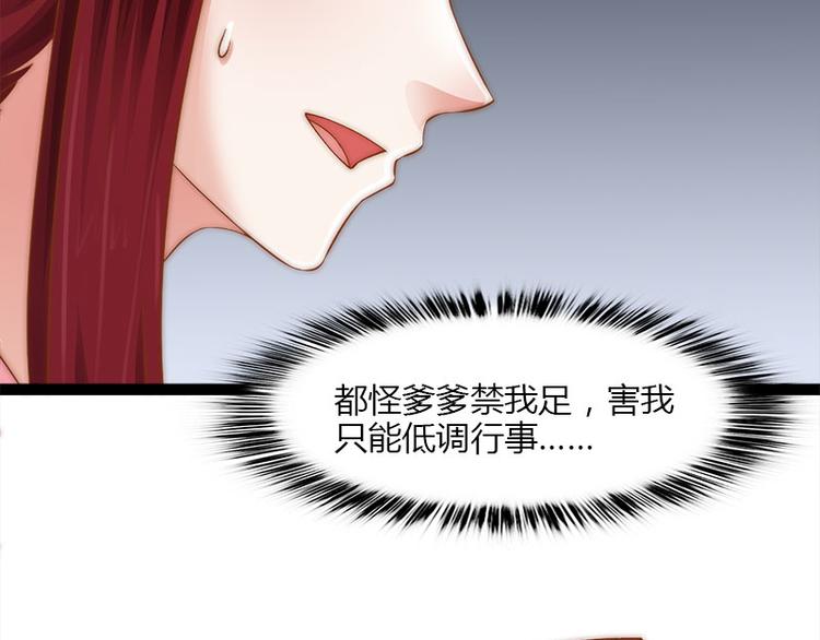 第9话40