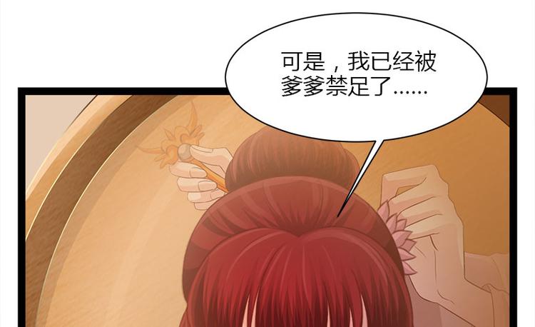 第8话77