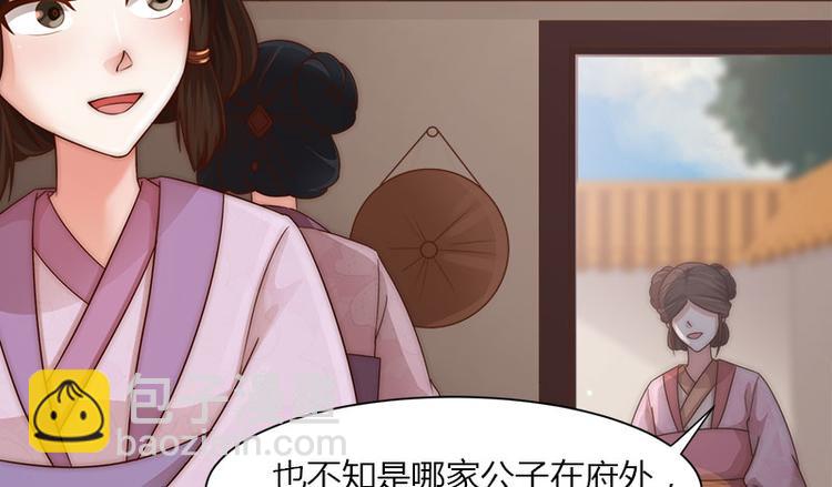 第9话3