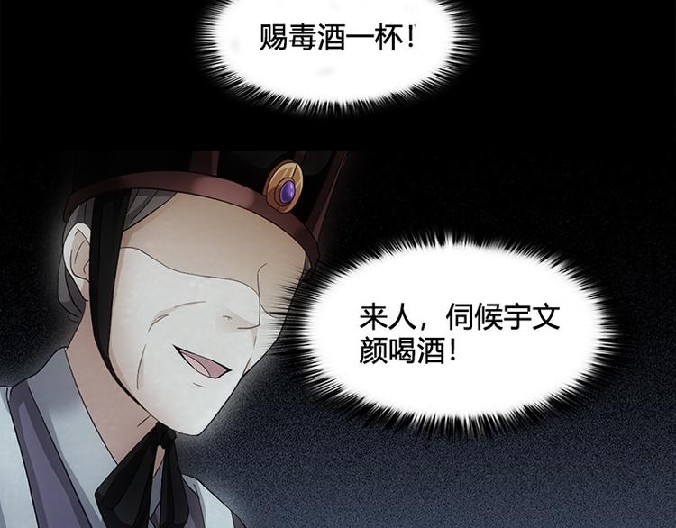 第3话54