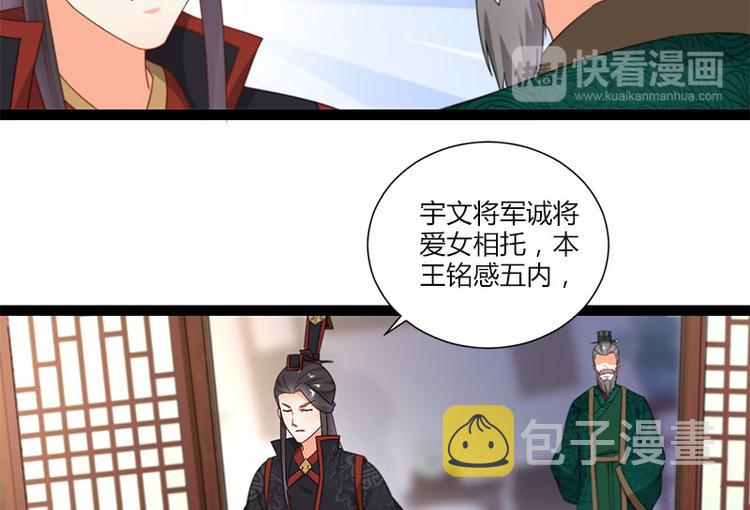 第11话14