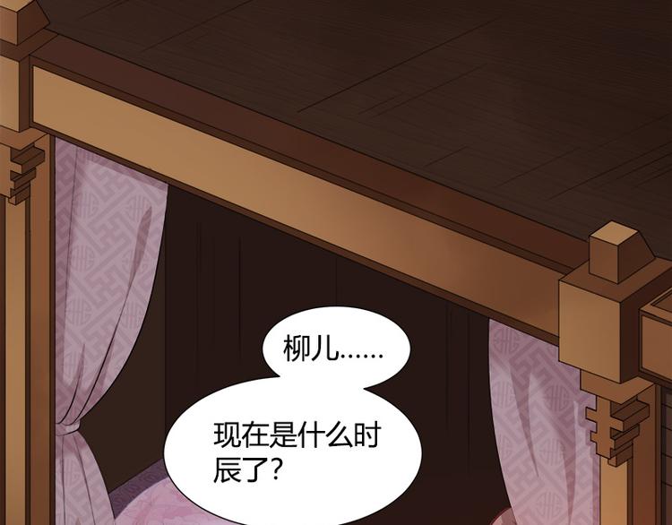 第3话12