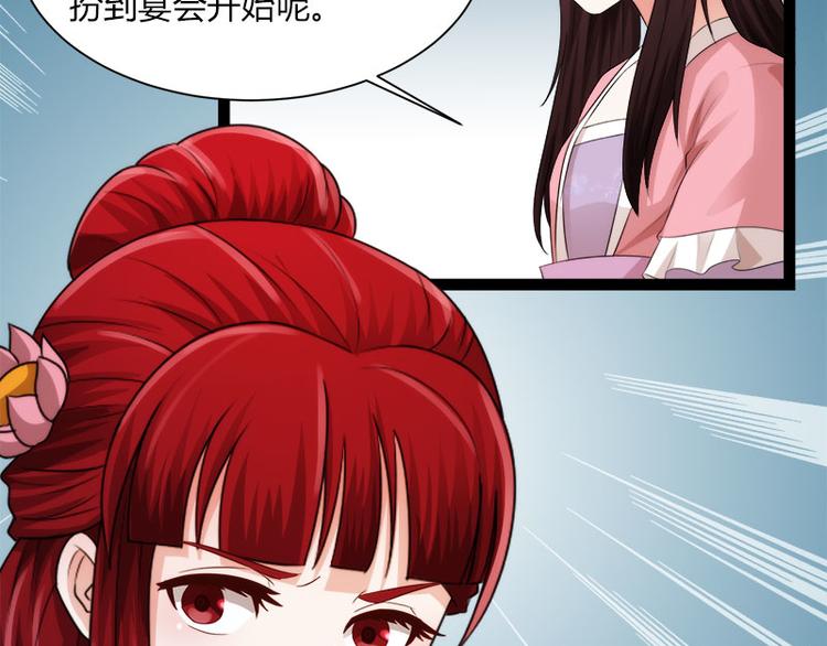 第6话34