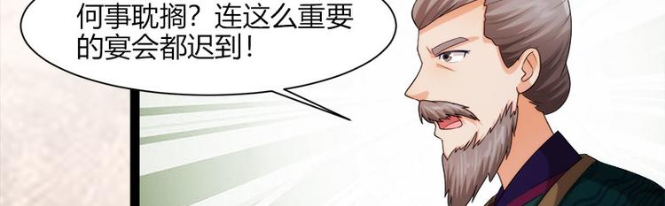 第6话53