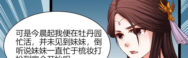 第6话33