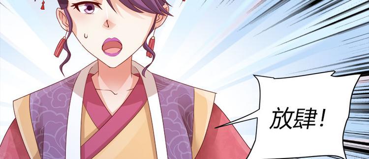 第7话35