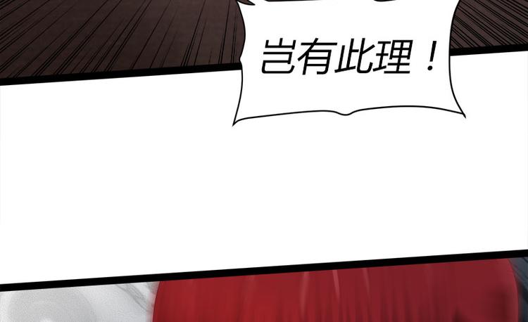 第8话61