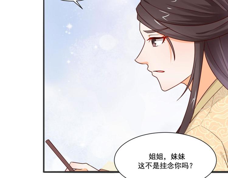 第18话30