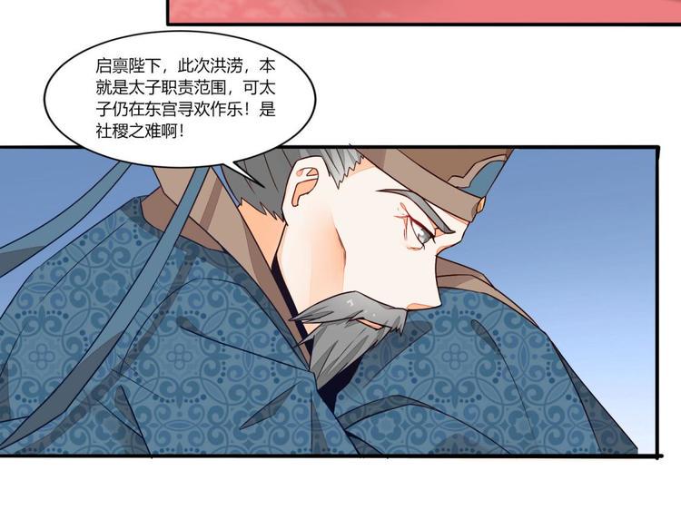 第18话7