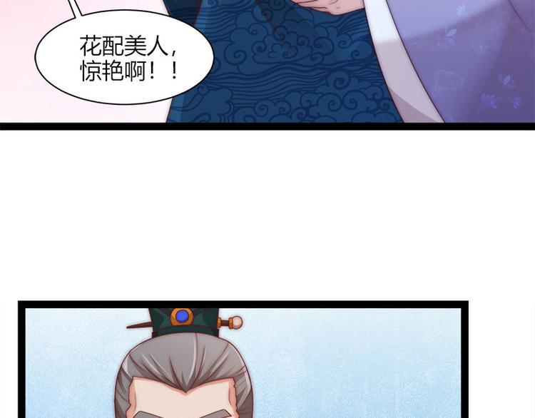 第7话2