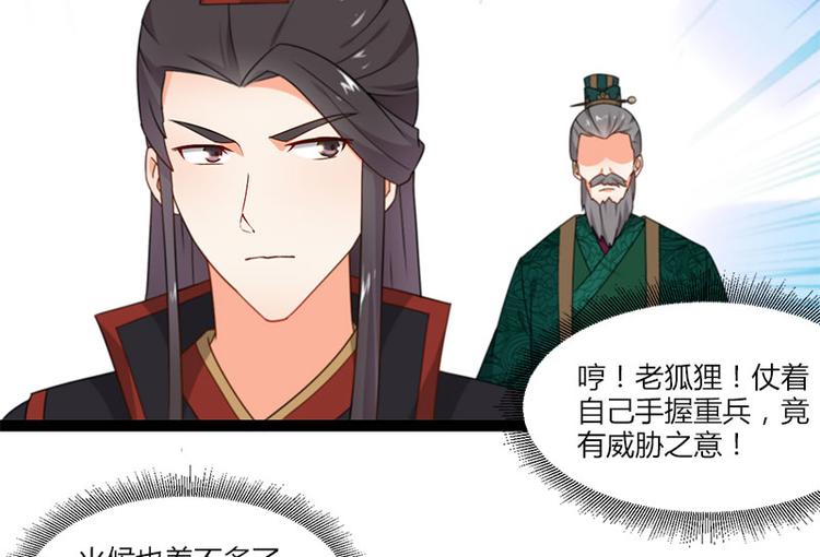 第11话19