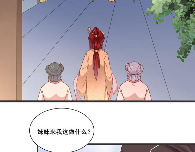第18话29