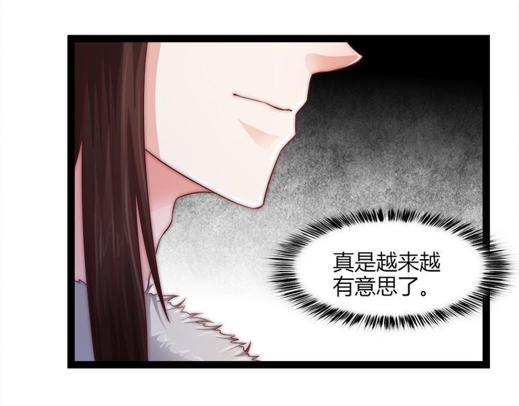 第7话8