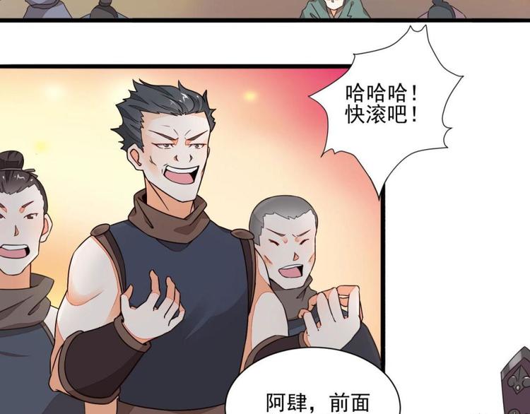 第17话3