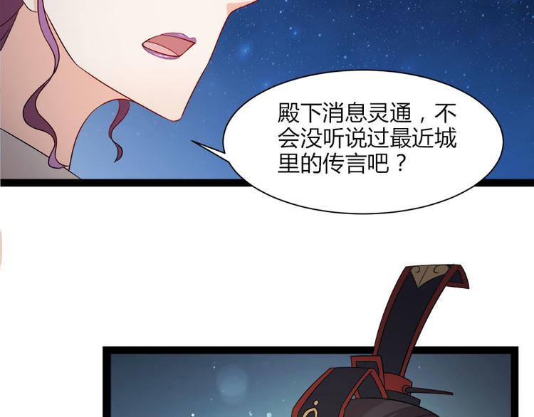 第10话48