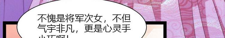 第6话5