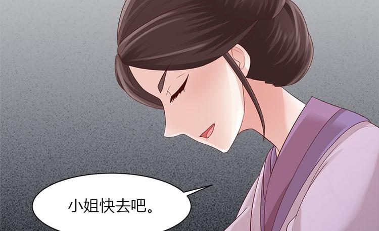 第8话87