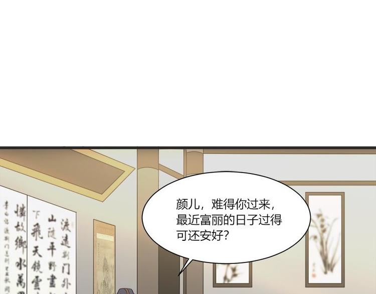 第16话4