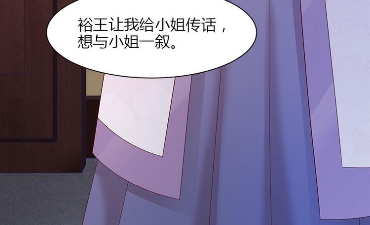 第8话71