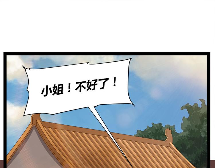 第9话60