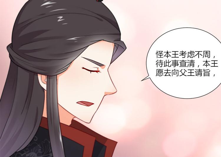 第11话8