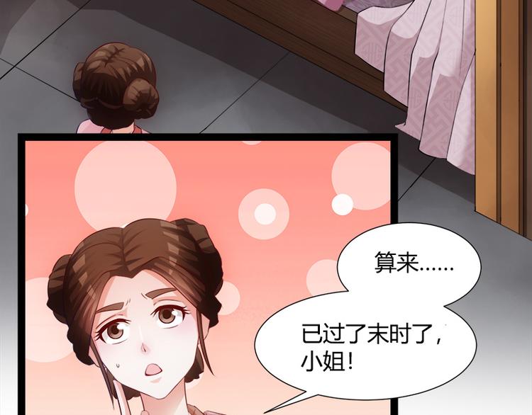第3话14