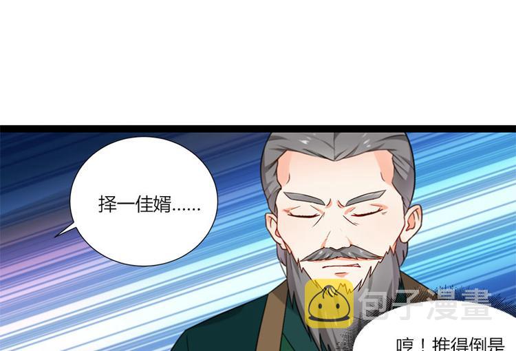 第11话10