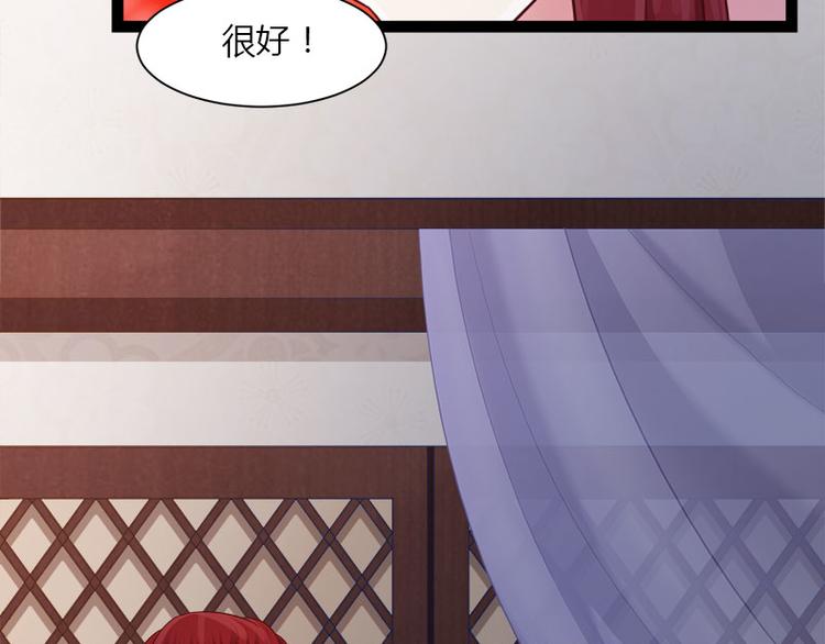 第8话82
