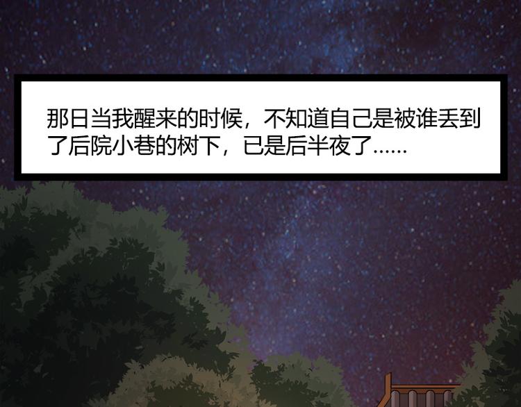 第3话18
