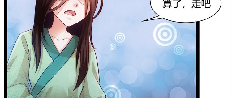 第3话29
