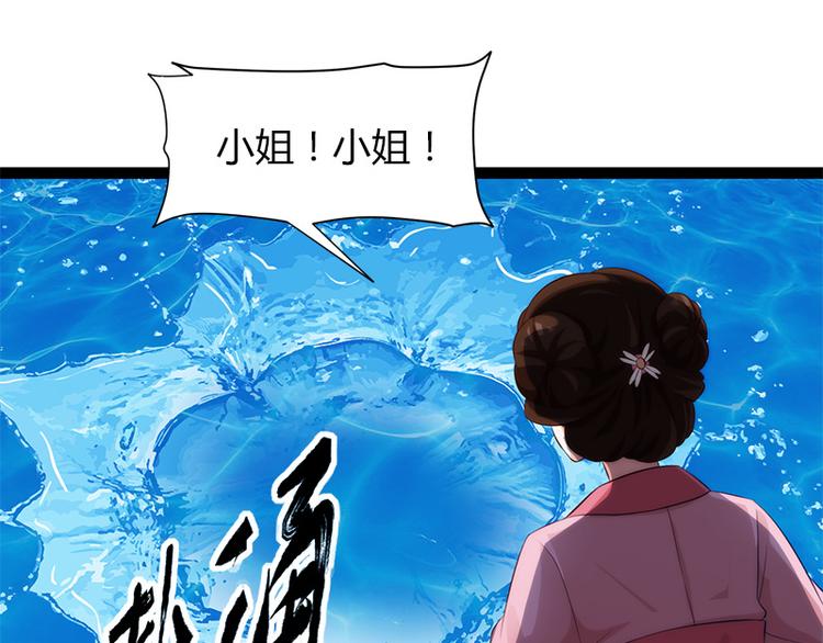 第4话16