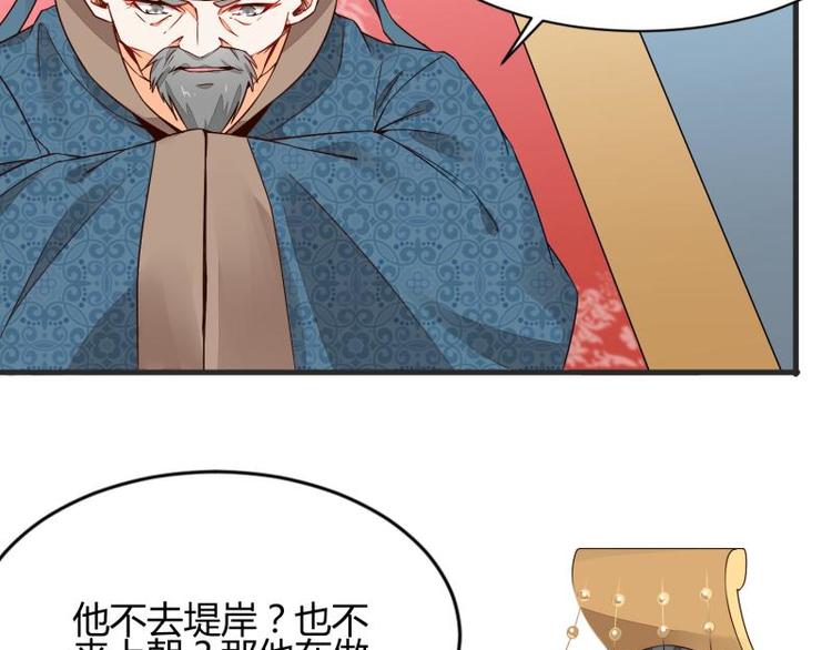 第15话9