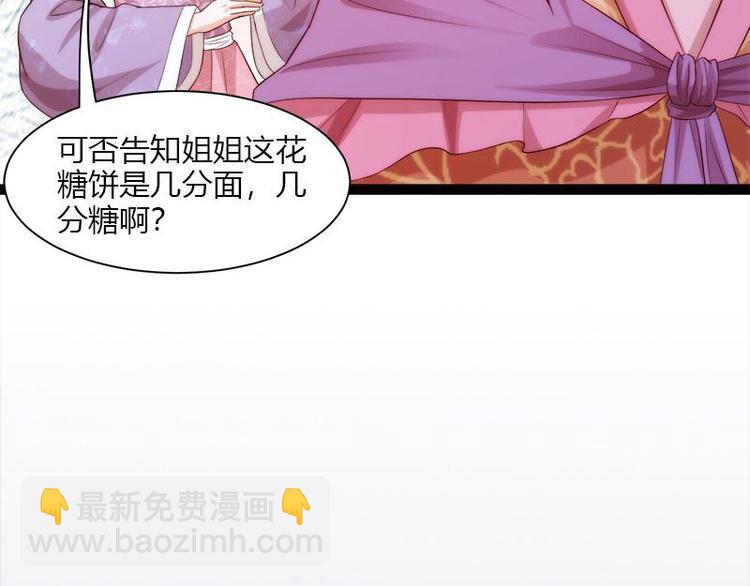 第6话22