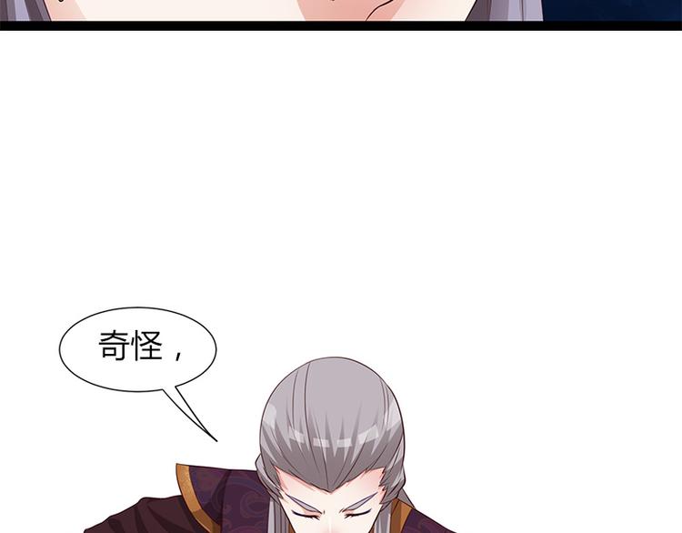 第4话54