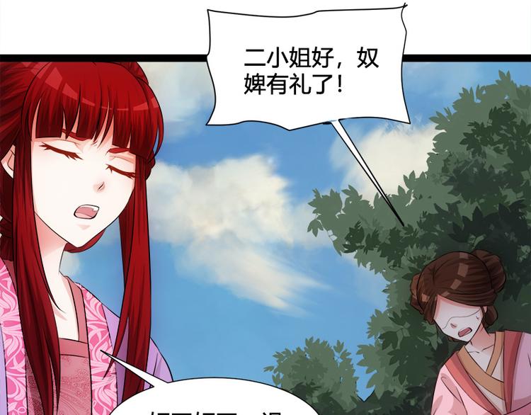 第3话64